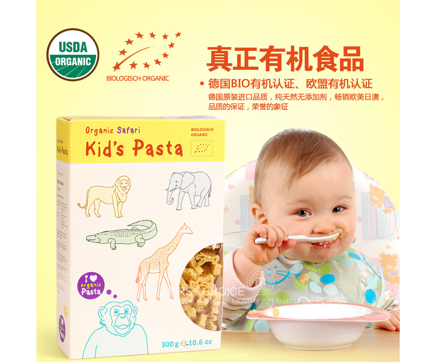 ALB��GOLD �¹�Kid`s Pasta�л�Ұ����԰������Ȥ���� ���Ȿ��ԭ��