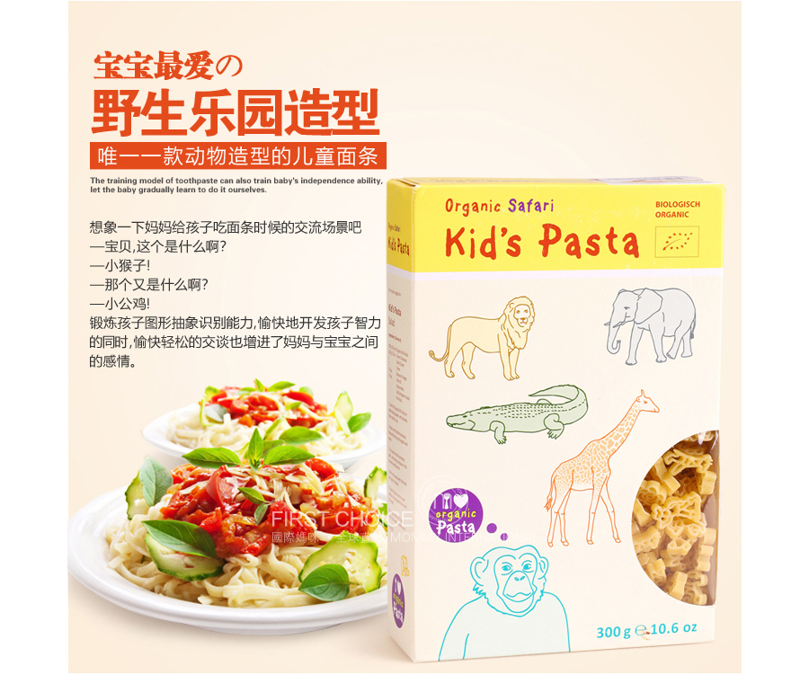ALB��GOLD �¹�Kid`s Pasta�л�Ұ����԰������Ȥ���� ���Ȿ��ԭ��