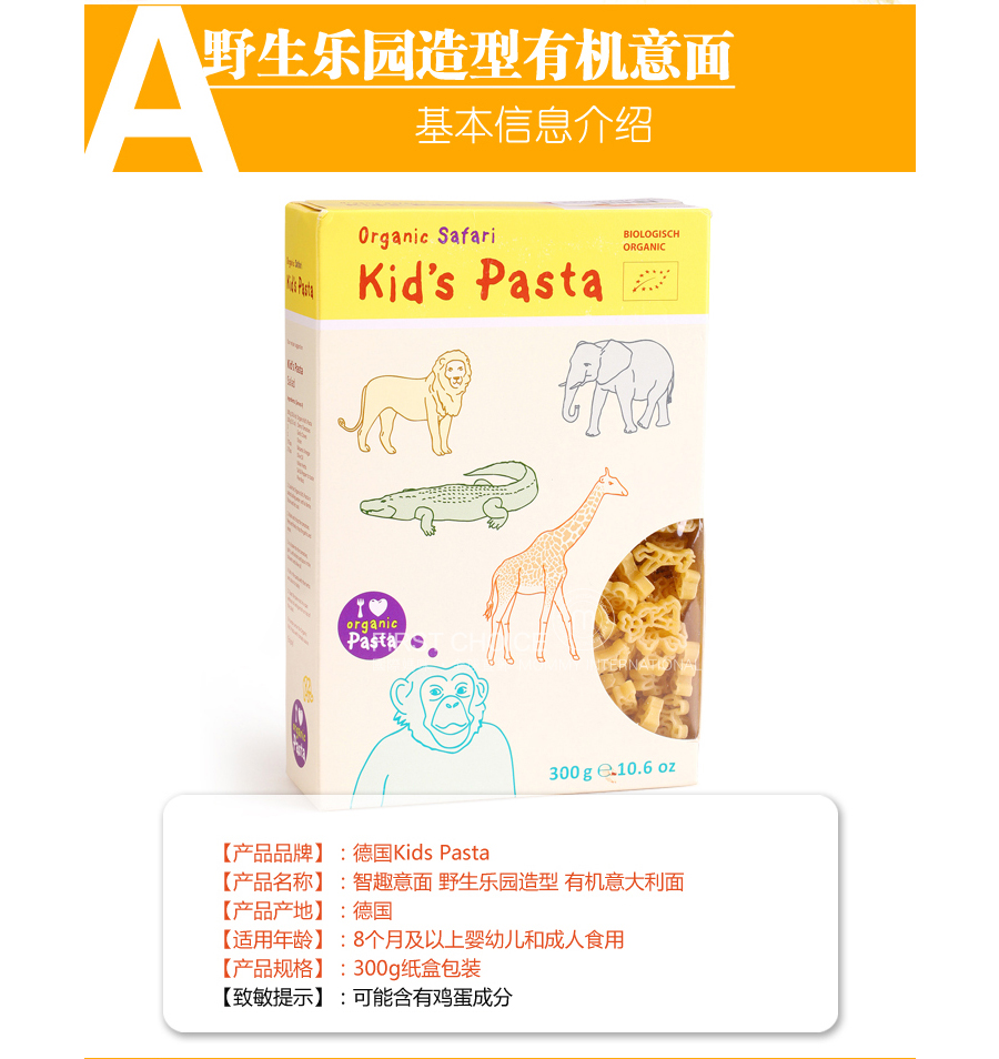 ALB��GOLD �¹�Kid`s Pasta�л�Ұ����԰������Ȥ���� ���Ȿ��ԭ��