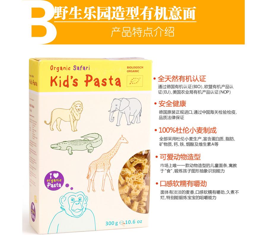 ALB��GOLD �¹�Kid`s Pasta�л�Ұ����԰������Ȥ���� ���Ȿ��ԭ��
