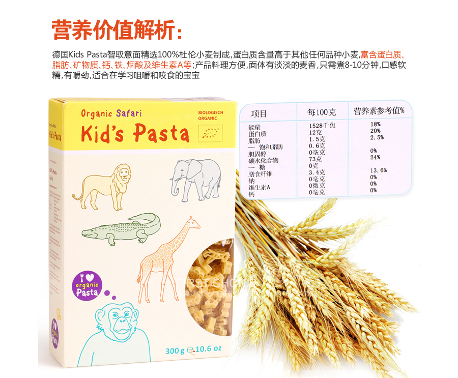 ALB��GOLD �¹�Kid`s Pasta�л�Ұ����԰������Ȥ���� ���Ȿ��ԭ��
