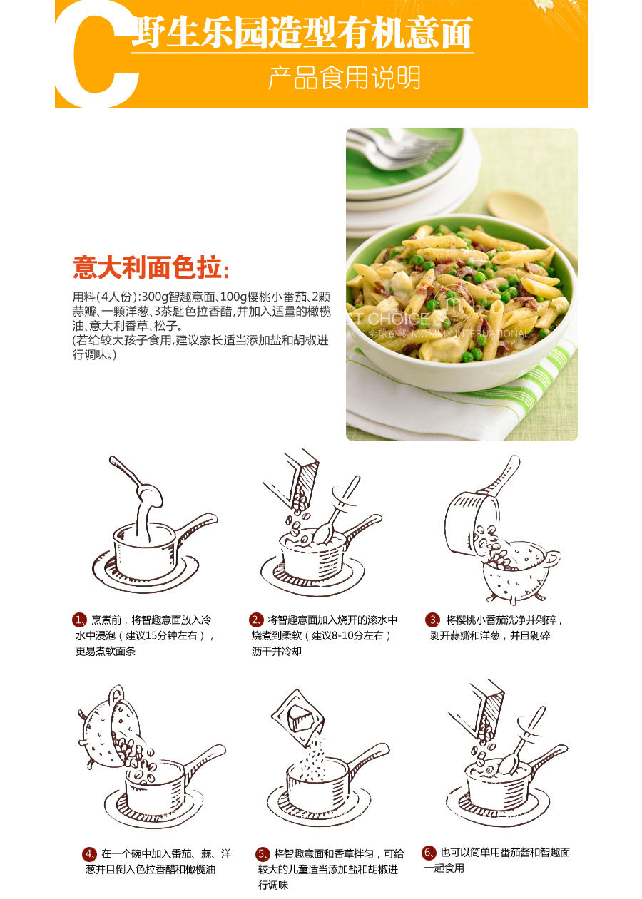 ALB��GOLD �¹�Kid`s Pasta�л�Ұ����԰������Ȥ���� ���Ȿ��ԭ��