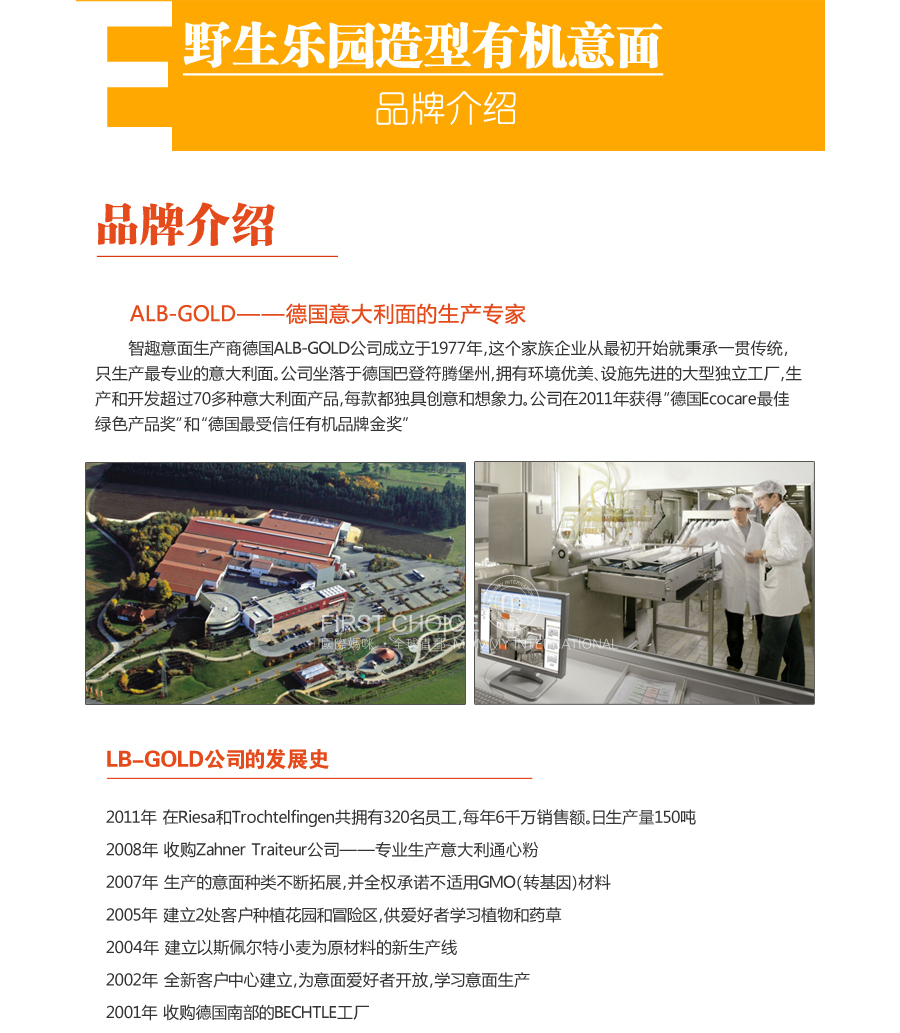 ALB��GOLD �¹�Kid`s Pasta�л�Ұ����԰������Ȥ���� ���Ȿ��ԭ��