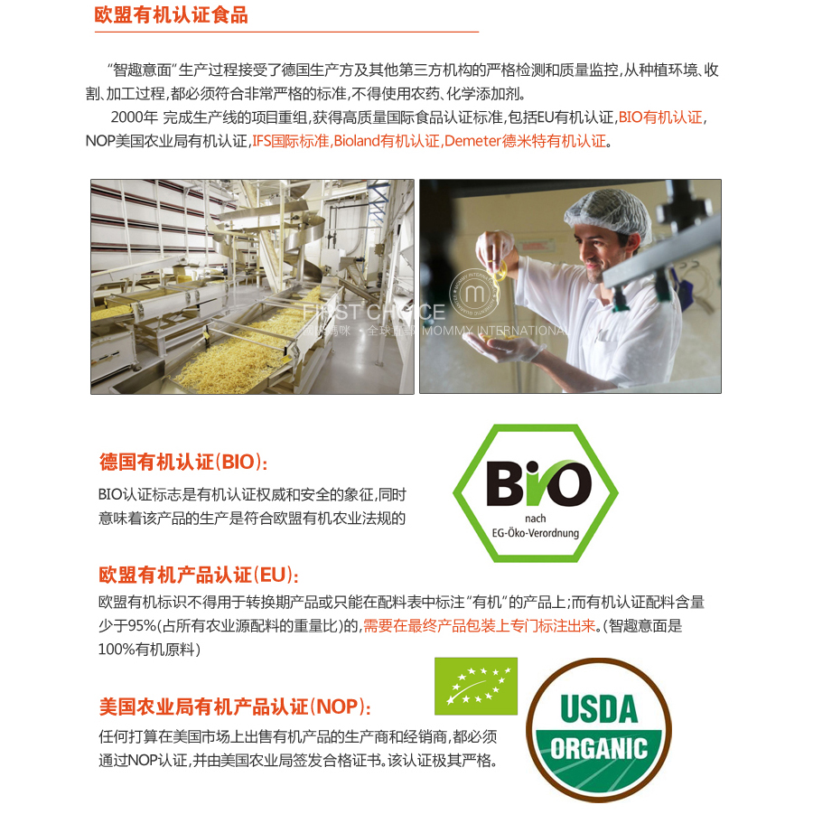 ALB��GOLD �¹�Kid`s Pasta�л�Ұ����԰������Ȥ���� ���Ȿ��ԭ��