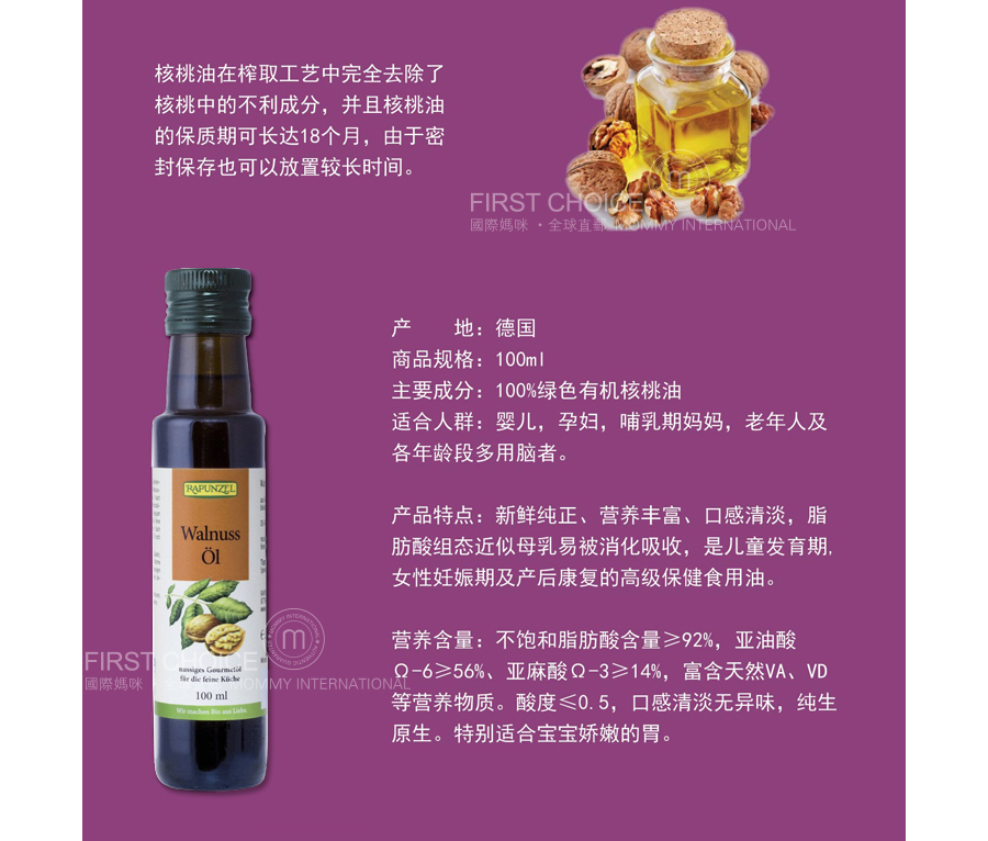 Rapunzel �¹����������л������� ���Ȿ��ԭ��