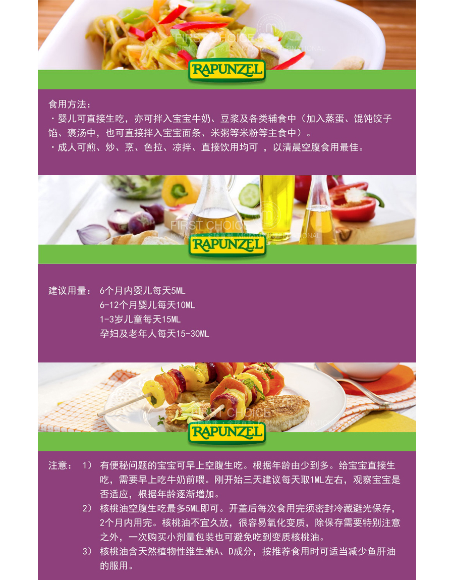 Rapunzel �¹����������л������� ���Ȿ��ԭ��