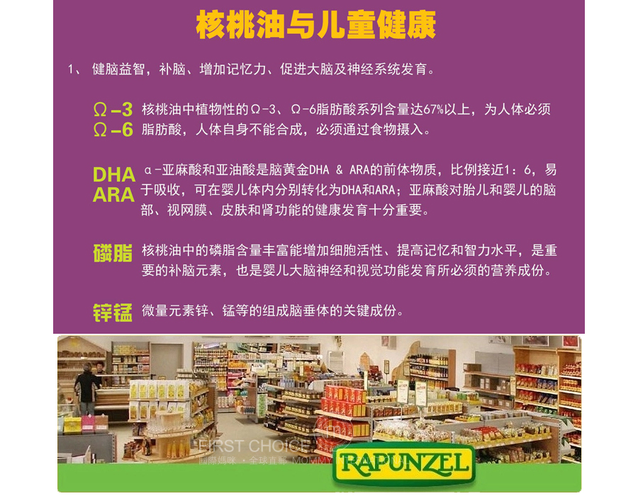 Rapunzel �¹����������л������� ���Ȿ��ԭ��