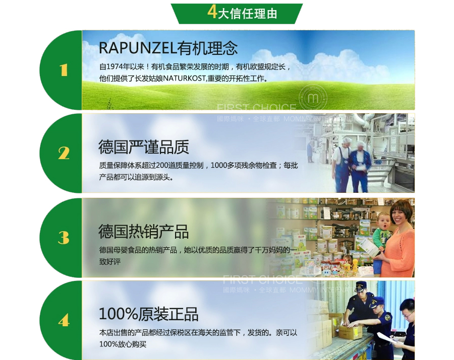 Rapunzel �¹����������л������� ���Ȿ��ԭ��