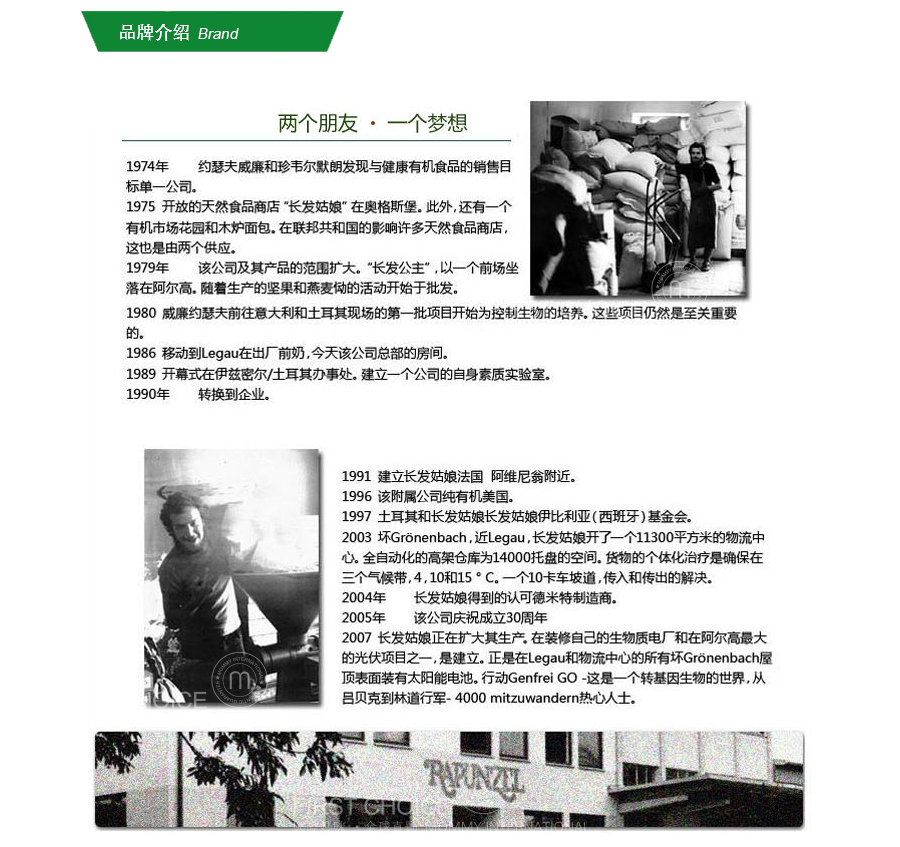 Rapunzel �¹����������л������� ���Ȿ��ԭ��