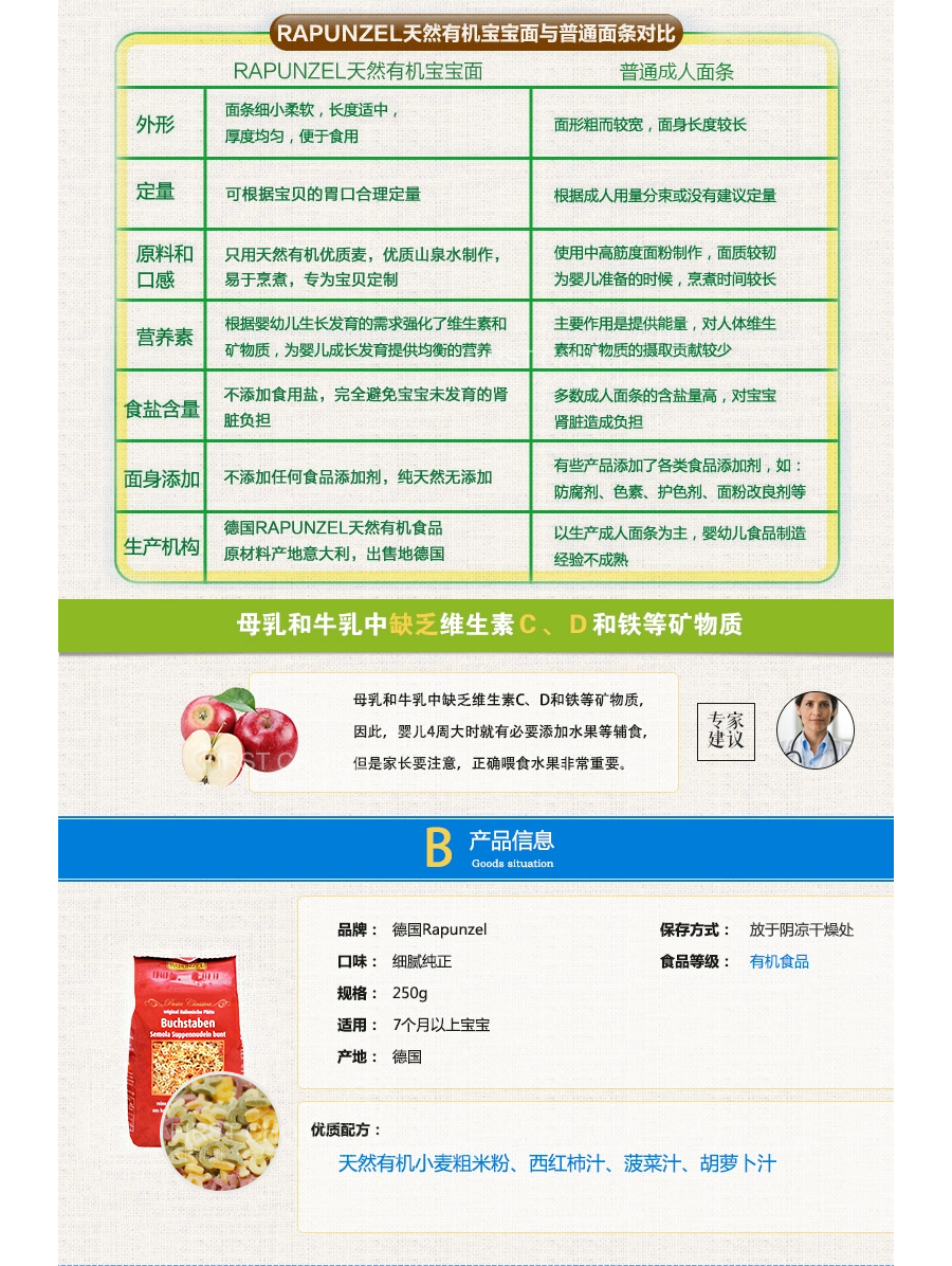 ��4����Rapunzel �¹����������߲���ĸ���� ���Ȿ��ԭ��