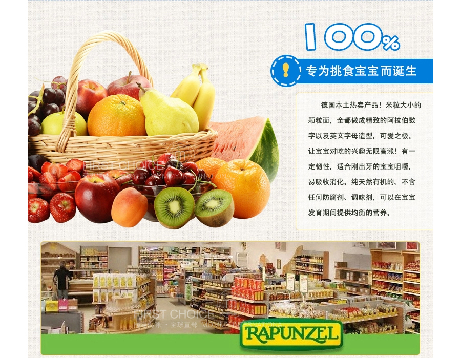 ��4����Rapunzel �¹����������߲���ĸ���� ���Ȿ��ԭ��