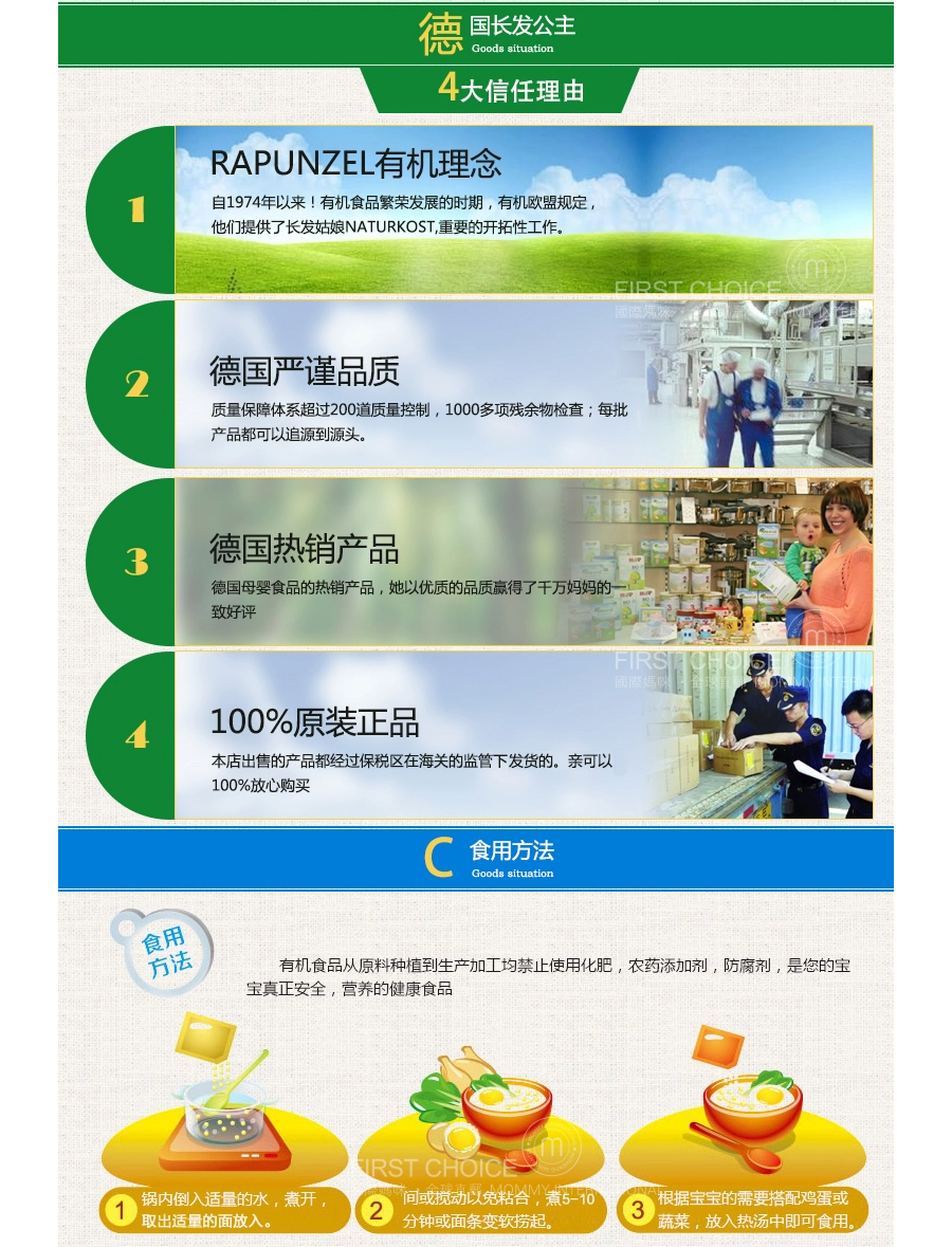 ��4����Rapunzel �¹����������߲���ĸ���� ���Ȿ��ԭ��