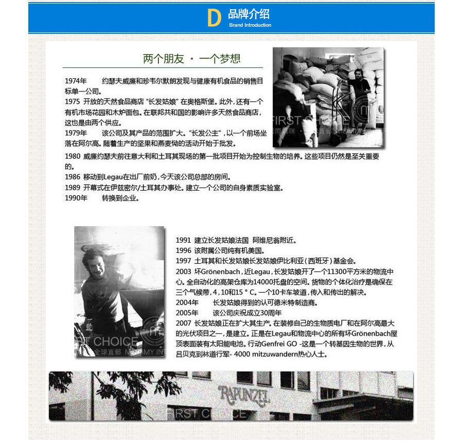 ��4����Rapunzel �¹����������߲���ĸ���� ���Ȿ��ԭ��