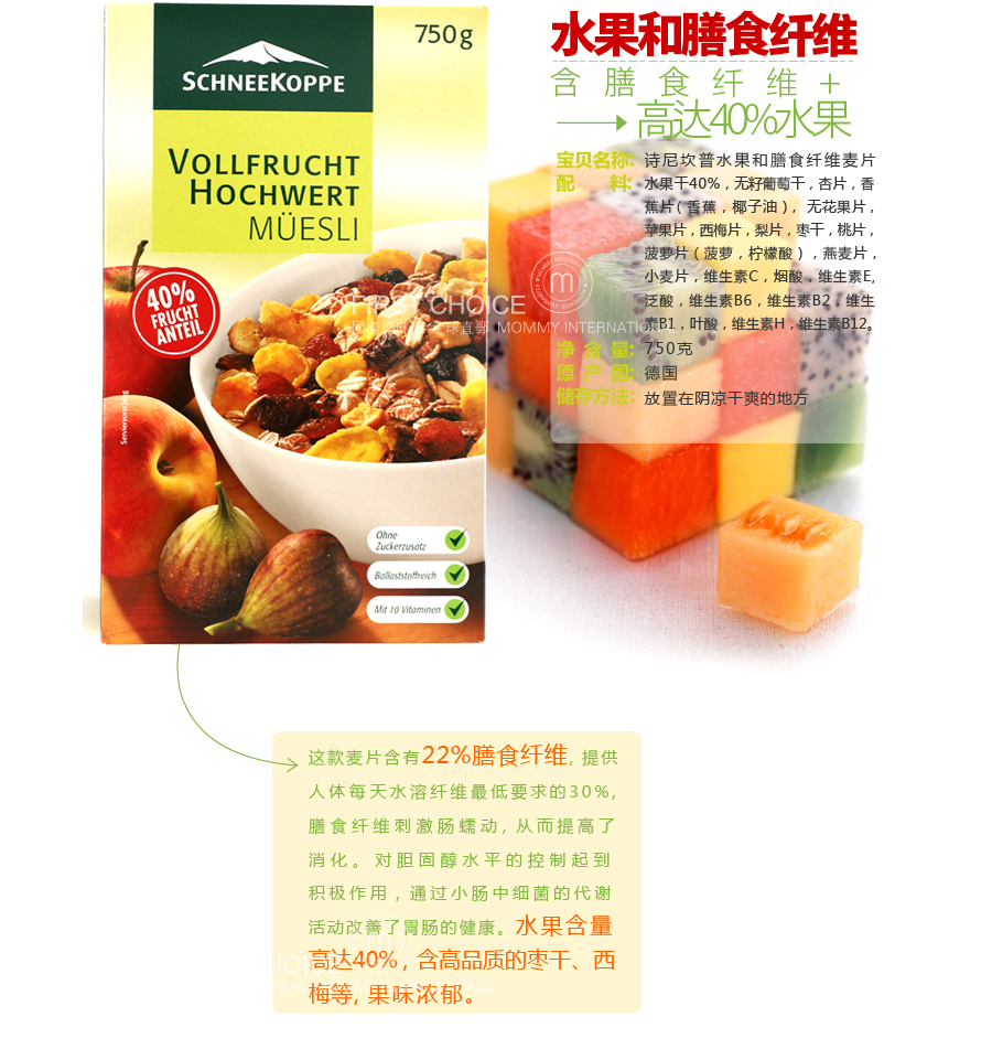 Schneekoppe �¹�ʫ�ῲ��ˮ������ʳ��ά���Ӫ�������Ƭ ���Ȿ��ԭ��