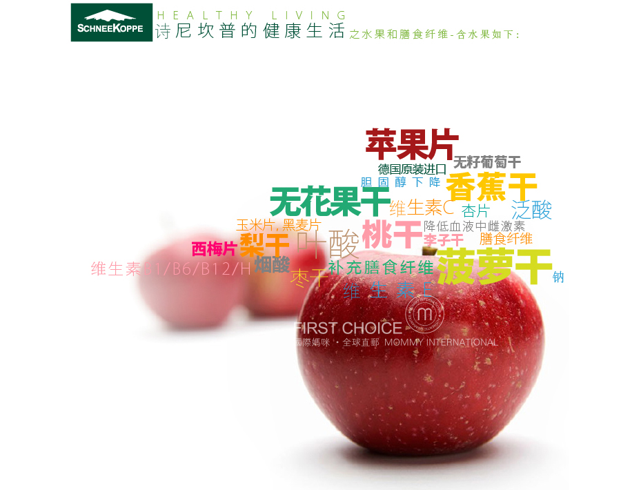 Schneekoppe �¹�ʫ�ῲ��ˮ������ʳ��ά���Ӫ�������Ƭ ���Ȿ��ԭ��