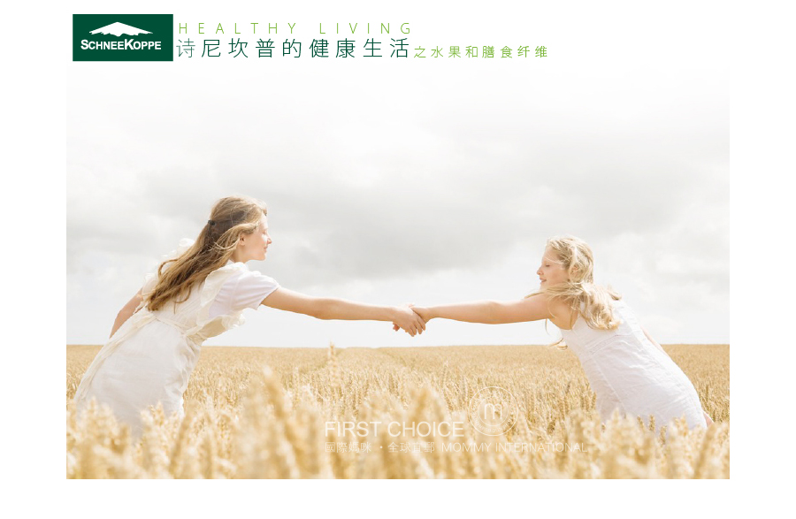 Schneekoppe �¹�ʫ�ῲ��ˮ������ʳ��ά���Ӫ�������Ƭ ���Ȿ��ԭ��