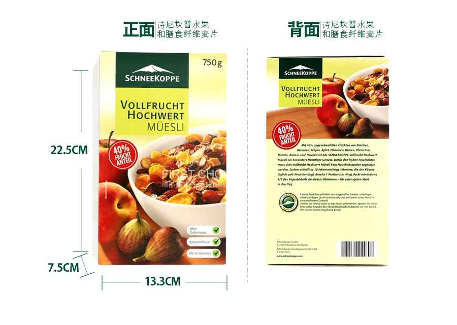 Schneekoppe �¹�ʫ�ῲ��ˮ������ʳ��ά���Ӫ�������Ƭ ���Ȿ��ԭ��