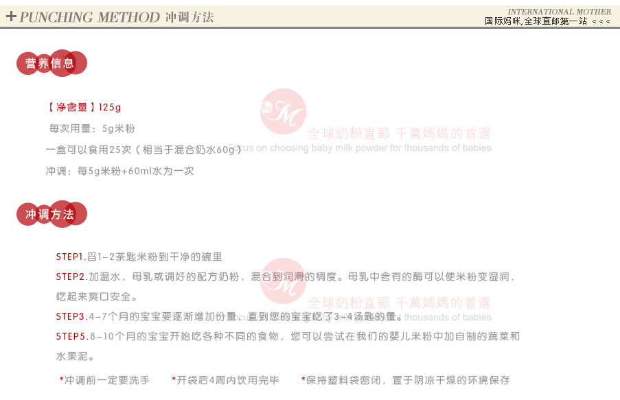 BELLAMY`S ���ޱ������л��׷�5��������*12�� ���Ȿ��ԭ��