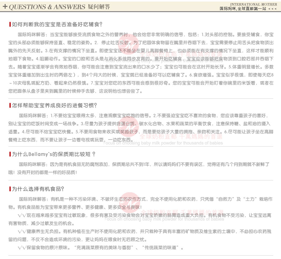 BELLAMY`S ���ޱ������л��׷�5��������*12�� ���Ȿ��ԭ��