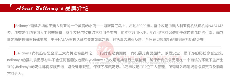 BELLAMY`S ���ޱ������л��׷�5��������*12�� ���Ȿ��ԭ��