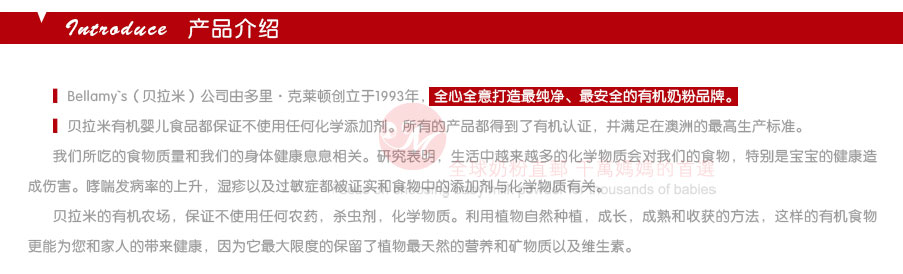 BELLAMY`S ���ޱ������л��׷�5��������*12�� ���Ȿ��ԭ��