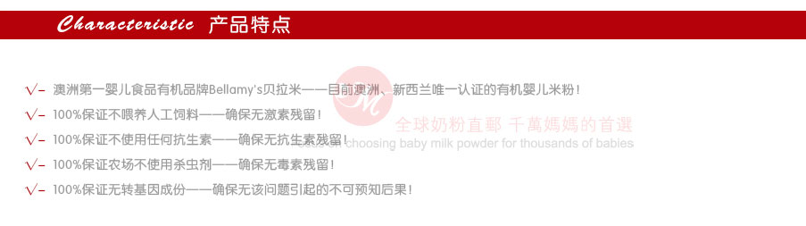 BELLAMY`S ���ޱ������л��׷�5��������*12�� ���Ȿ��ԭ��