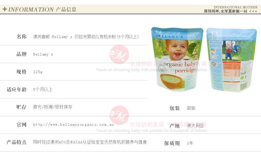 BELLAMY`S ���ޱ������л��׷�5��������*12�� ���Ȿ��ԭ��