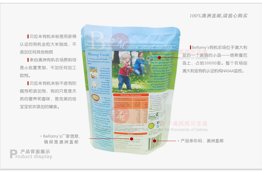 BELLAMY`S ���ޱ������л��׷�5��������*12�� ���Ȿ��ԭ��