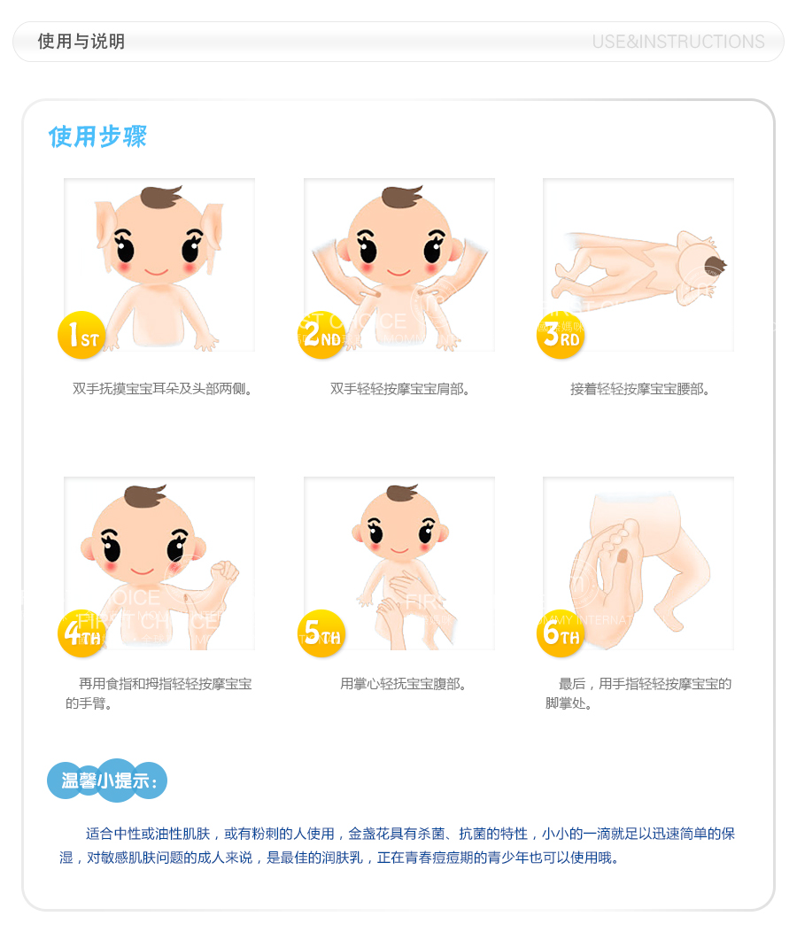 California Baby �������ݱ�����յ����ʪ��Һ ����ʪ�� ���Ȿ��ԭ��