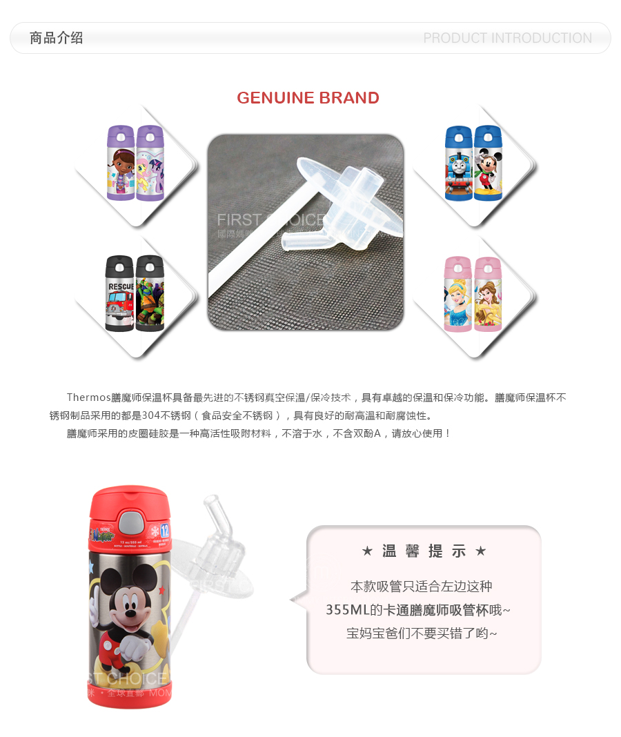 THERMOS ������ħʦ��ͨͼ��355ml�������ܱ����� ���Ȿ��ԭ��