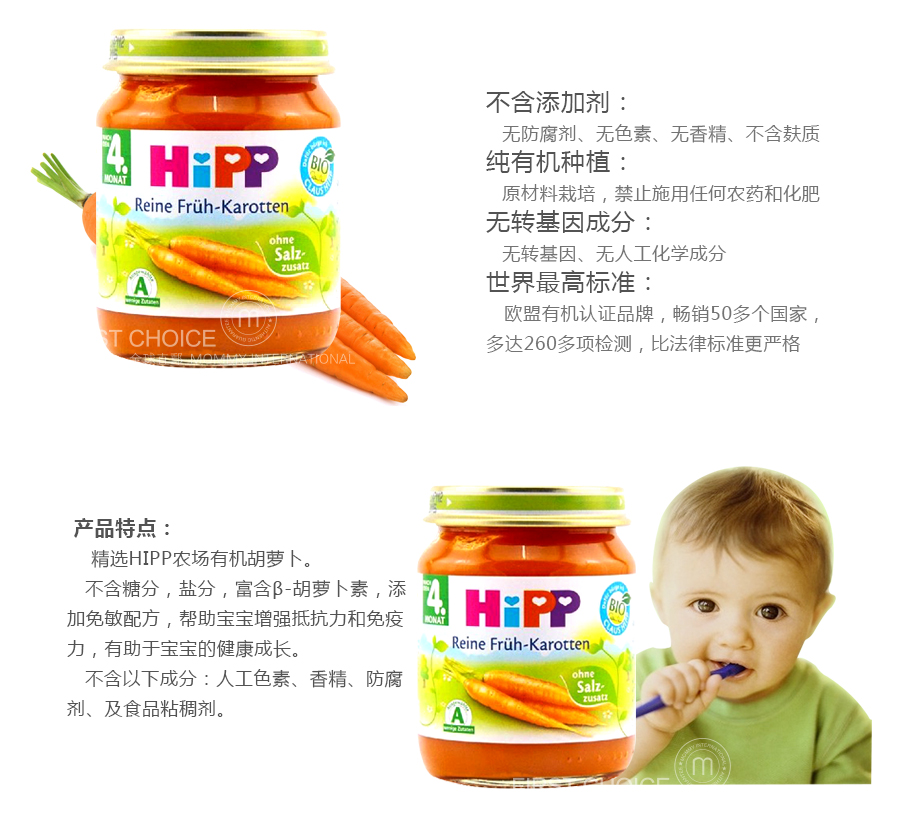 Hipp �¹�ϲ���л��������ܲ��� ���Ȿ��ԭ�棨4���Ż��ײͣ�