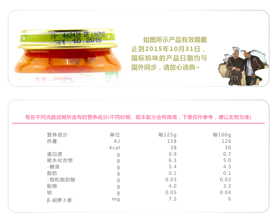 Hipp �¹�ϲ���л��������ܲ��� ���Ȿ��ԭ�棨4���Ż��ײͣ�