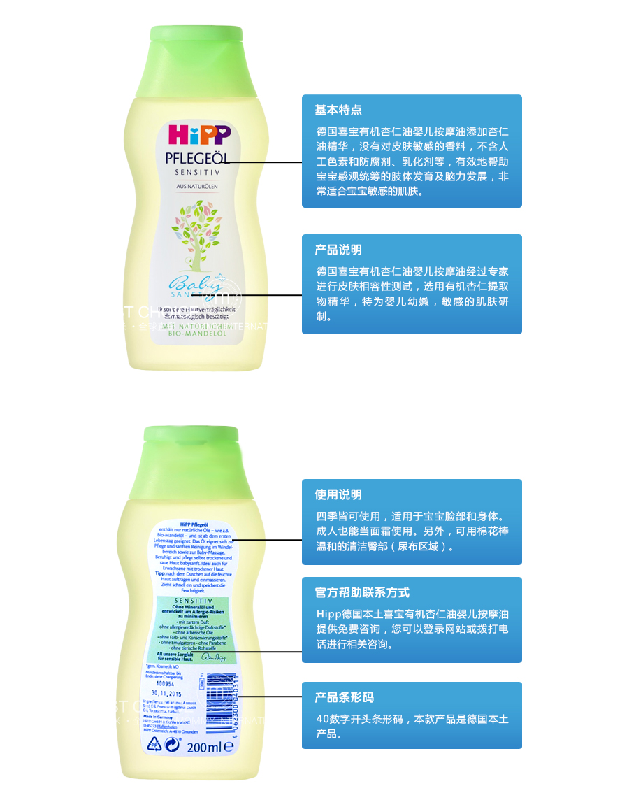 HiPP �¹�ϲ����Ȼ�л�������Ӥ����Ħ�� ���Ȿ��ԭ��