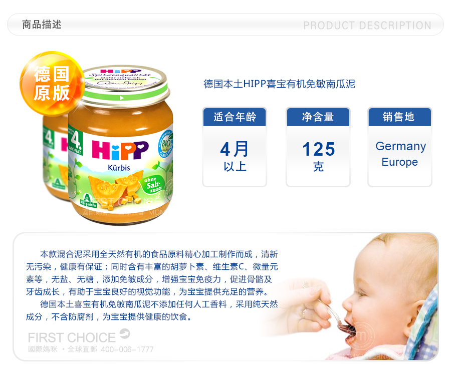 Hipp �¹�ϲ���л������Ϲ��� ���Ȿ��ԭ��