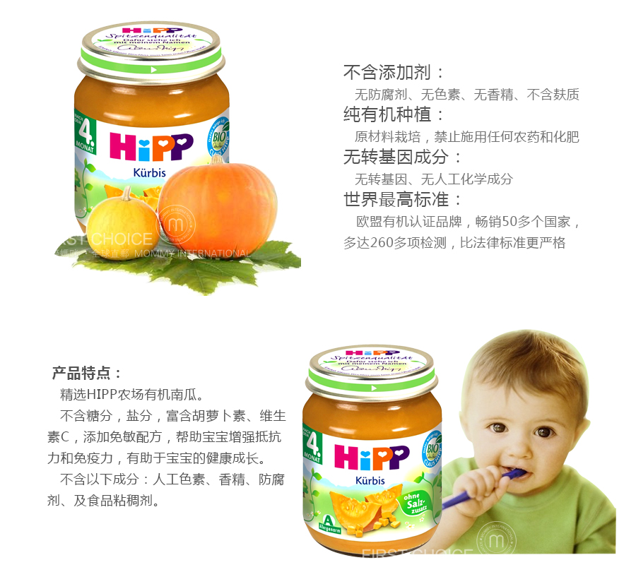 Hipp �¹�ϲ���л������Ϲ��� ���Ȿ��ԭ��