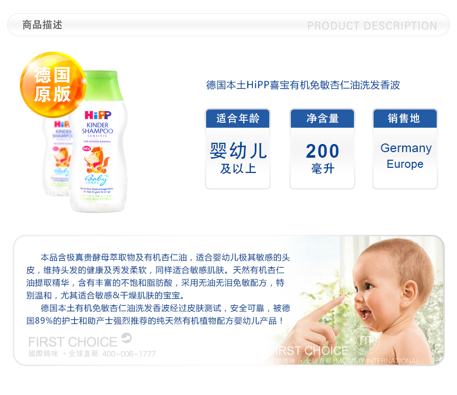 Hipp �¹�ϲ���л�����������ϴ���㲨 ���Ȿ��ԭ��