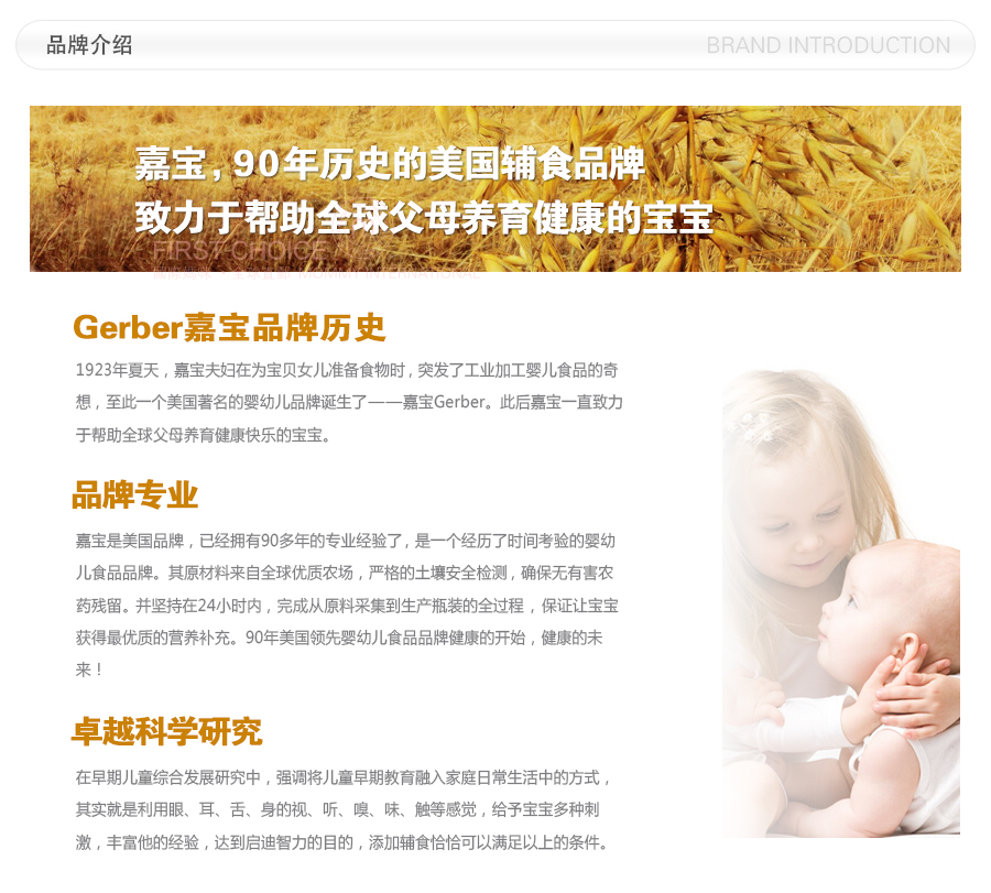 Gerber �����α�1����÷�� ���Ȿ��ԭ�棨2���Ż��ײͣ�