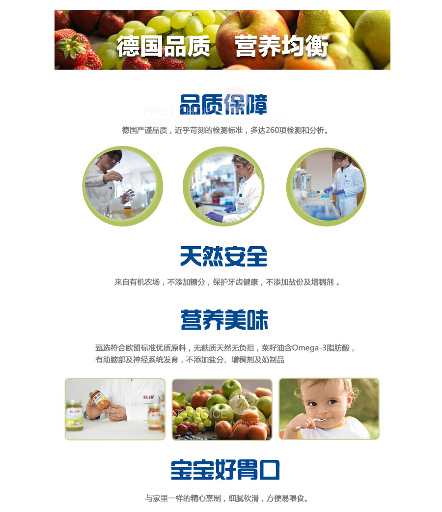 Hipp �¹�ϲ���л��������ܲ��� ���Ȿ��ԭ�棨4���Ż��ײͣ�