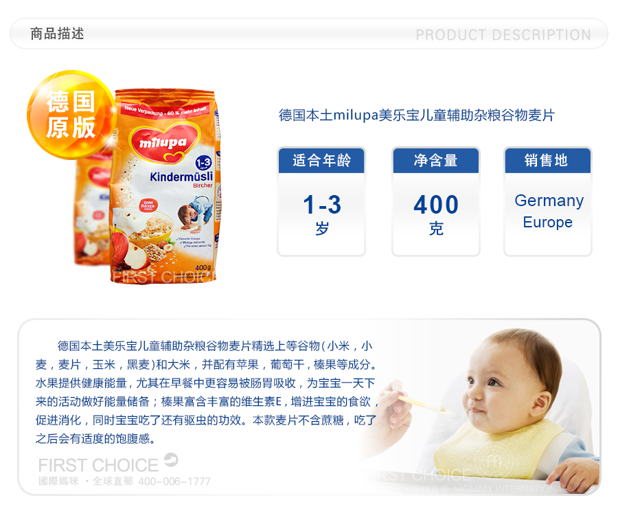 Milupa �¹����ֱ���ͯ��������������Ƭ1-3�� ���Ȿ��ԭ��