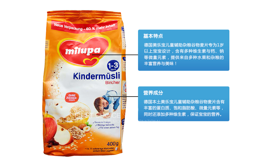 Milupa �¹����ֱ���ͯ��������������Ƭ1-3�� ���Ȿ��ԭ��