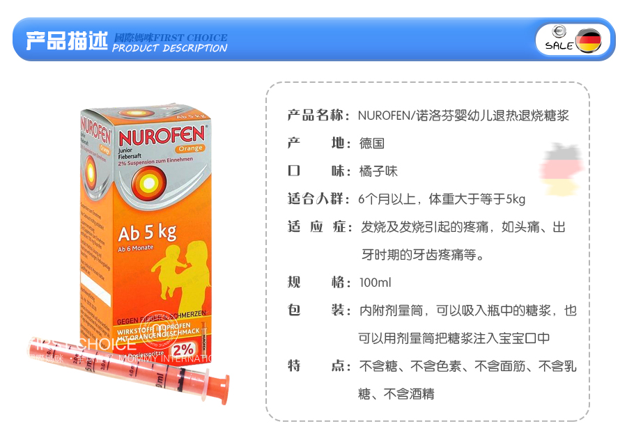 NUROFEN ¹ŵӤ׶ǽ ζ Ȿԭ