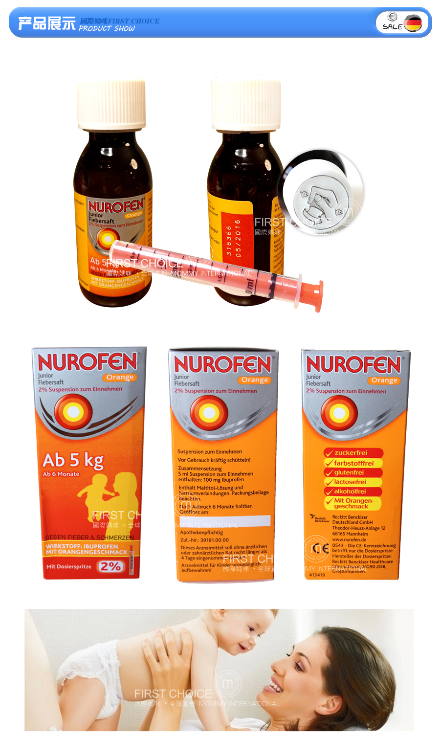 NUROFEN ¹ŵӤ׶ǽ ζ Ȿԭ