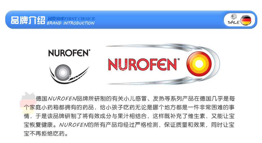 NUROFEN ¹ŵӤ׶ǽ ζ Ȿԭ