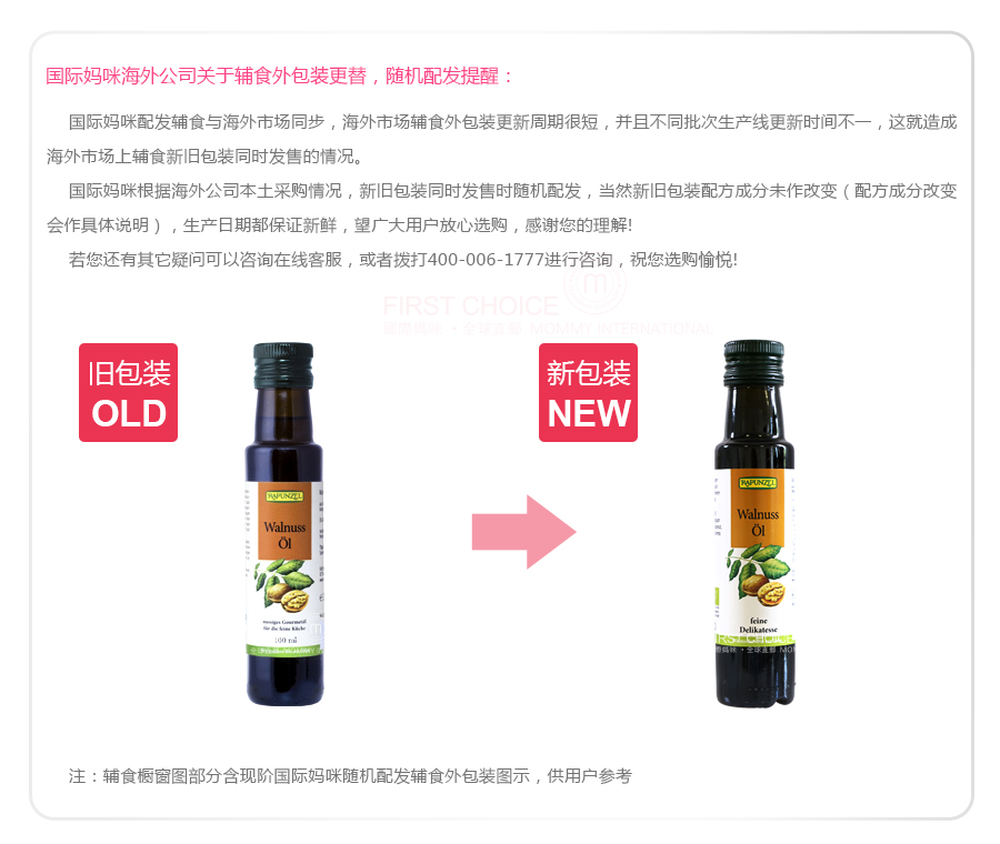 Rapunzel �¹����������л������� ���Ȿ��ԭ��