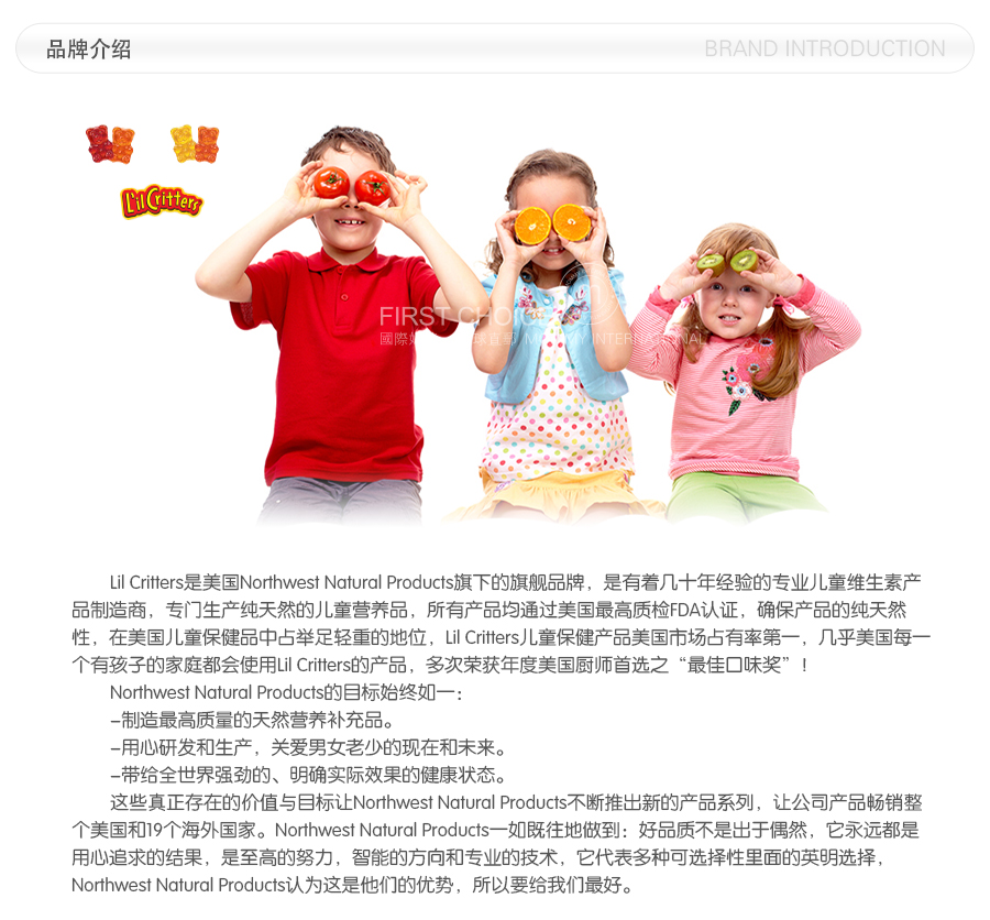 Lil Critters ���������ͯOMEGA-3����DHAС���� ���Ȿ��ԭ��