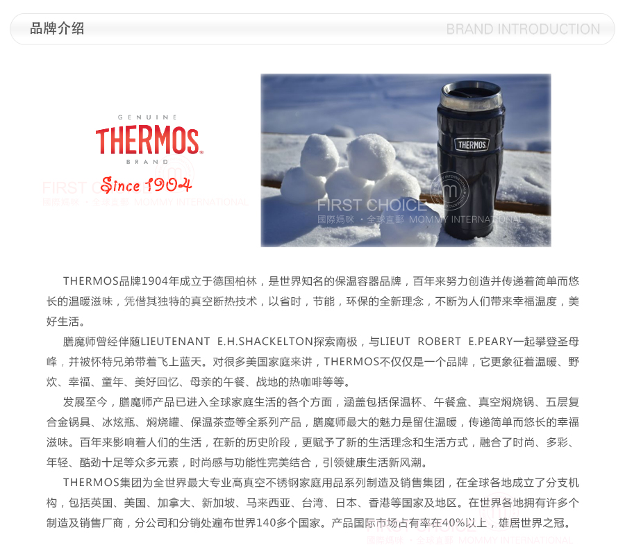 THERMOS ������ħʦ��ͨͼ��355ml�������ܱ����� ���Ȿ��ԭ��