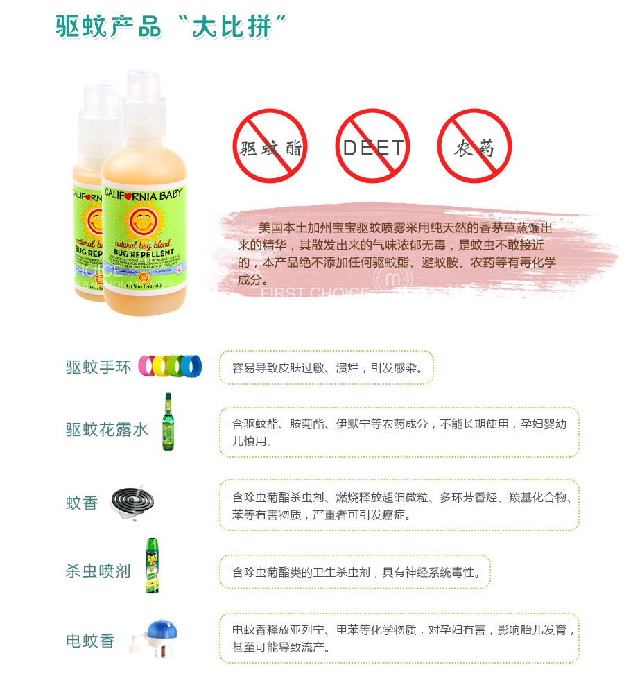 California Baby �������ݱ�����é��������192ml ���Ȿ��ԭ��