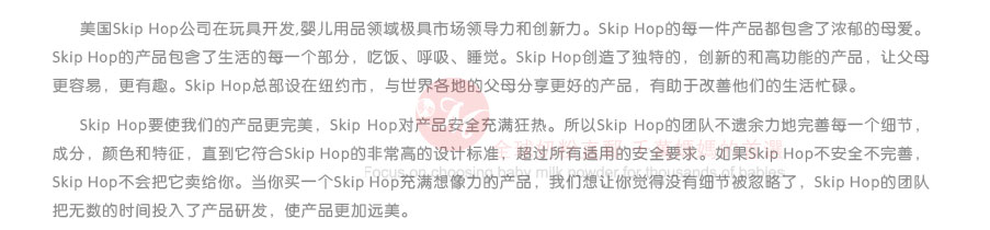 SKIP HOP ����SKIP HOP���е� ��Ϸ�� ���Ȿ��ԭ��