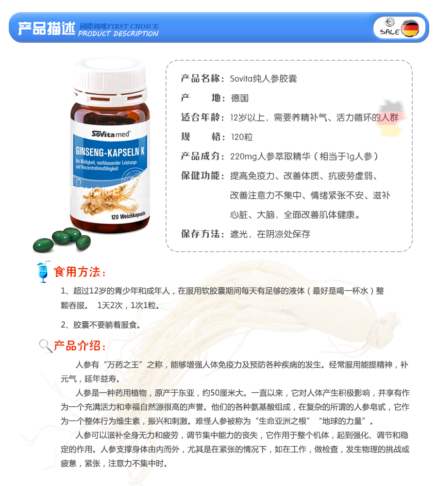 Sovita �¹�Sovita���˲ν��� ���Ȿ��ԭ��