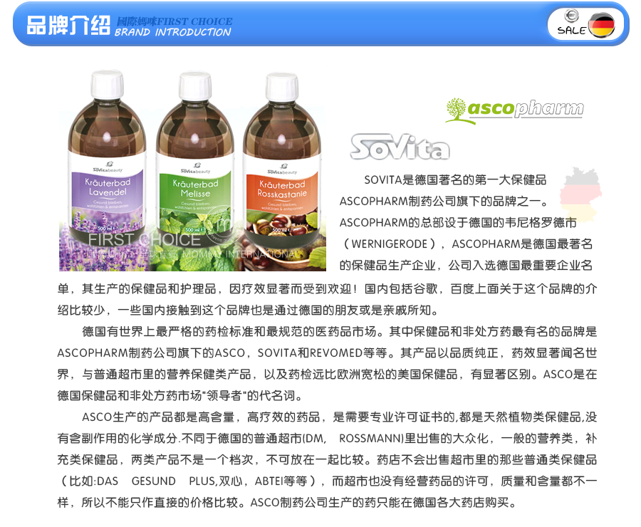 Sovita �¹�Sovita���˲ν��� ���Ȿ��ԭ��